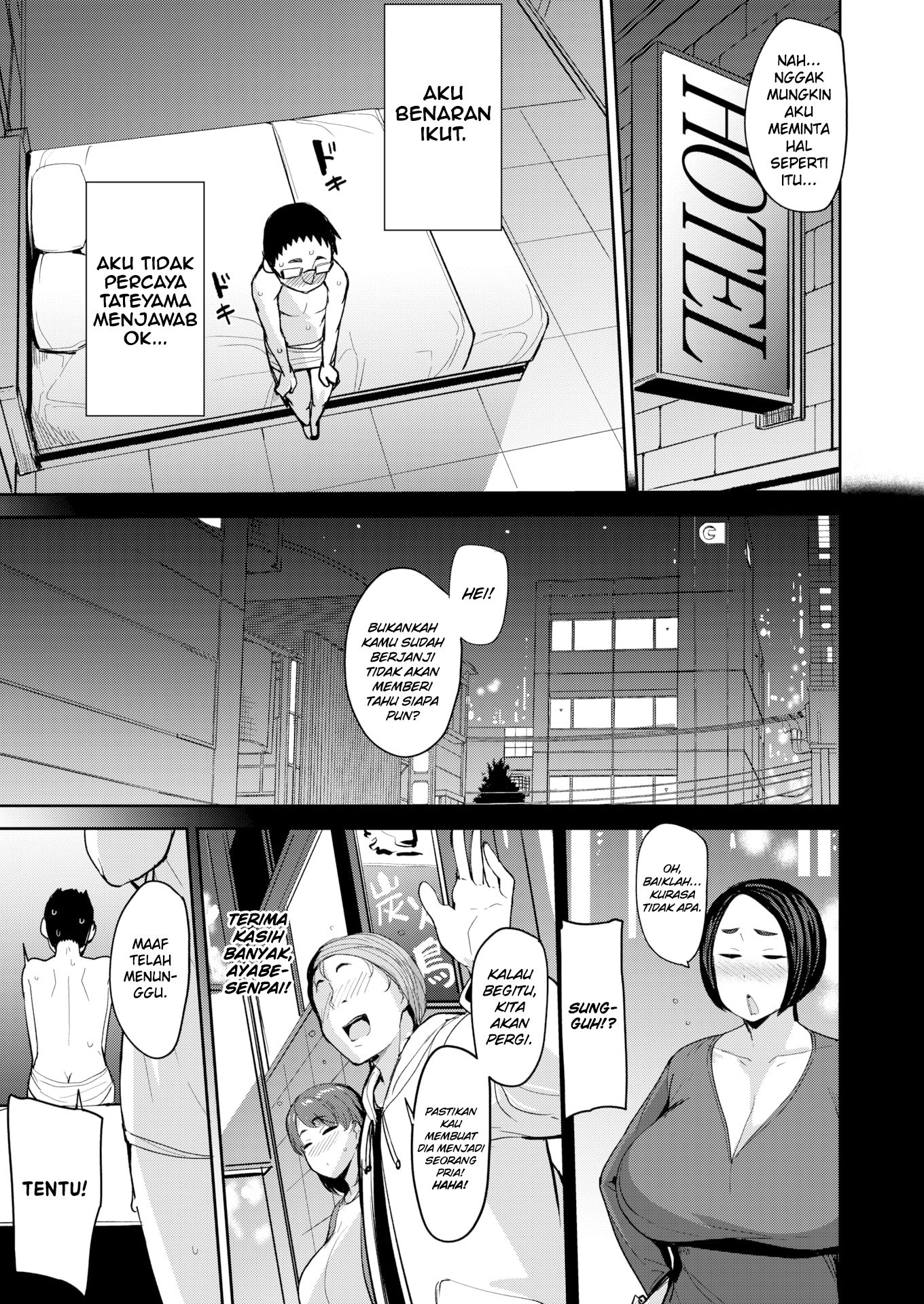Mesu Kui Nikuirojuu no You ni Hamerarete - Chapter 8 4