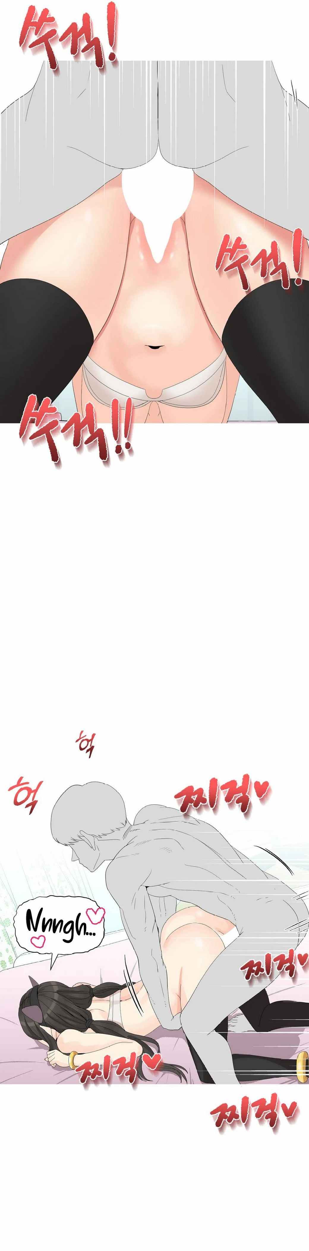 Like a Fox 2 - Chapter 8 21