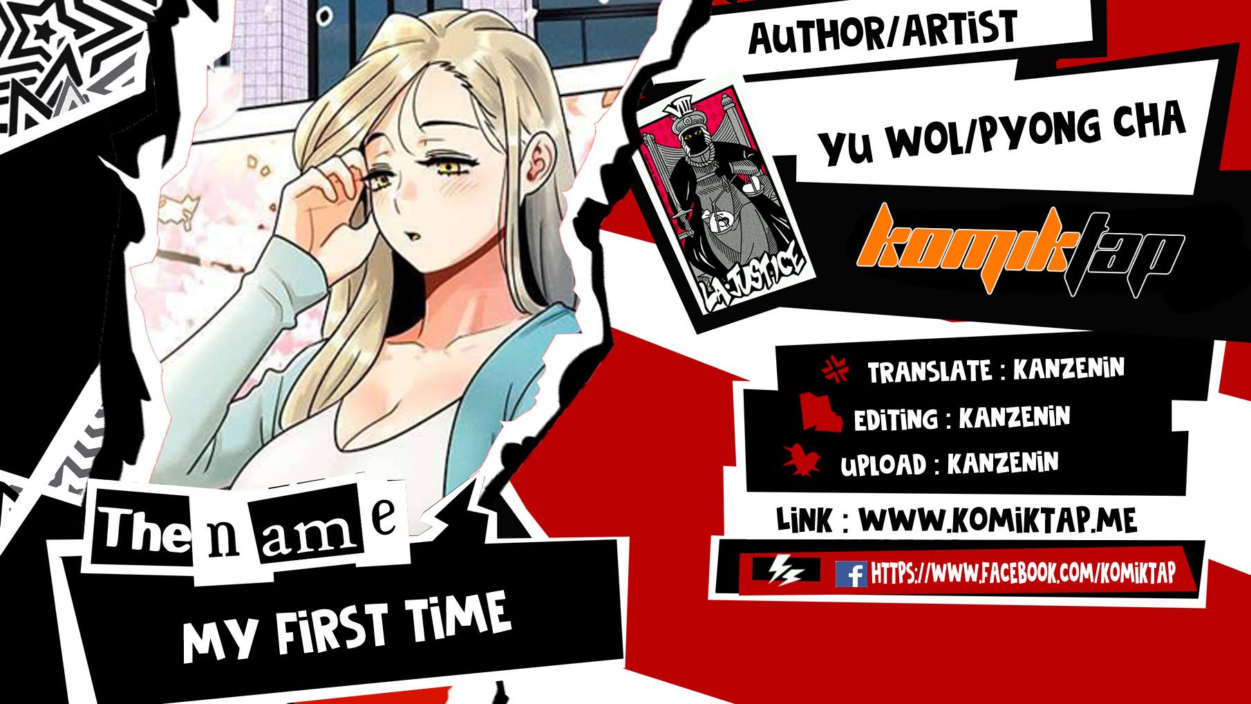 My First Time - Chapter 8 1 My First Time - Chapter 8 1