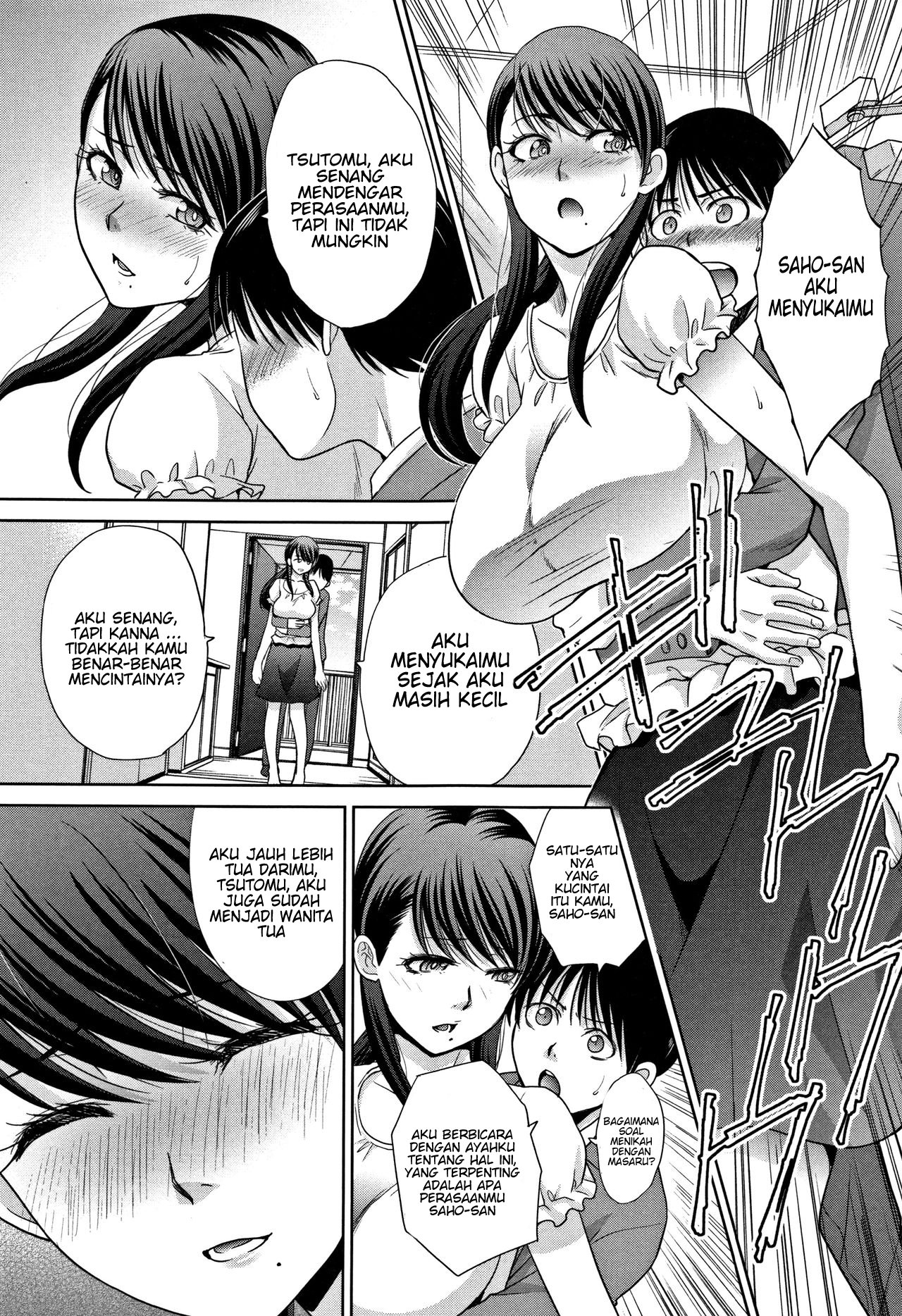 Boku no Daisuki na Oba-san - Chapter 7 11