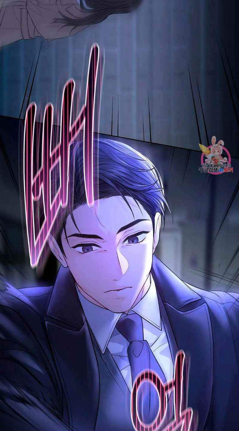 The Change of Season - Chapter 7 81 The Change of Season - Chapter 7 81