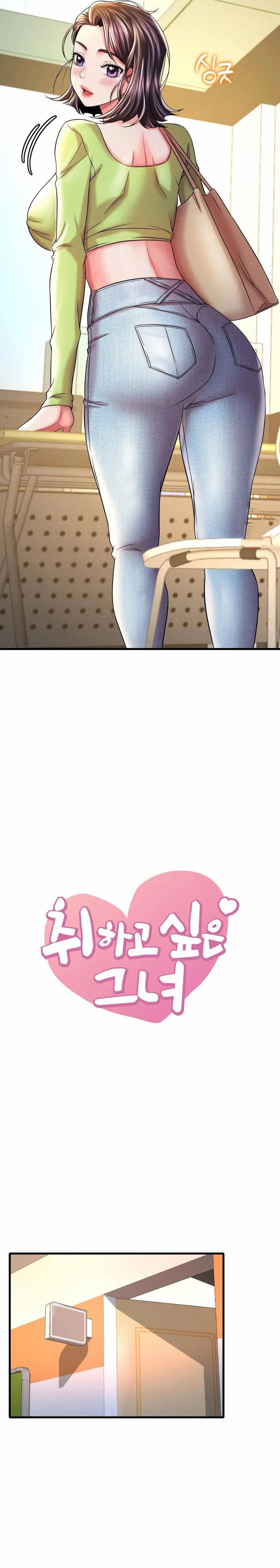 She wants to get drunk - Chapter 7 4