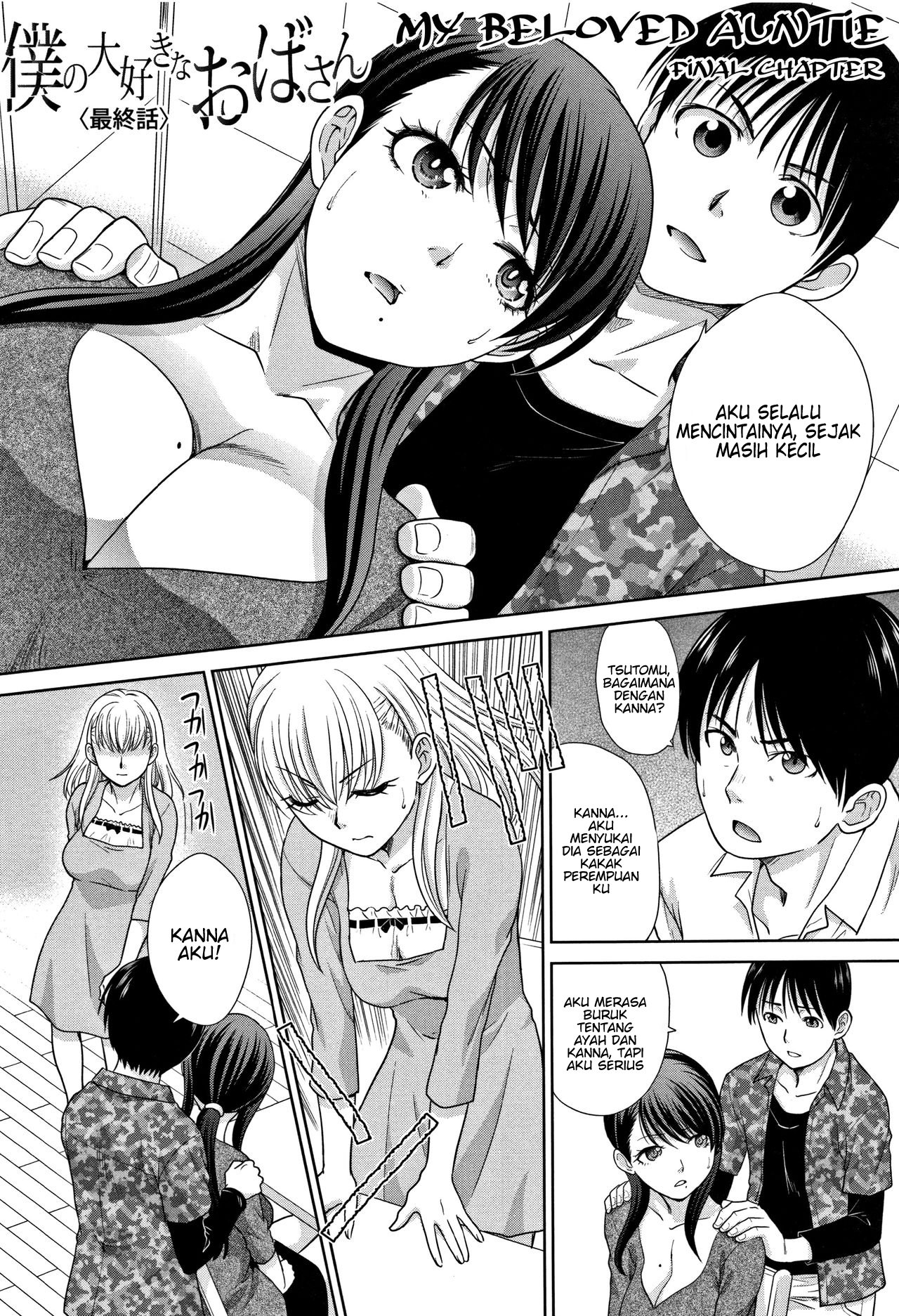 Boku no Daisuki na Oba-san - Chapter 7 3