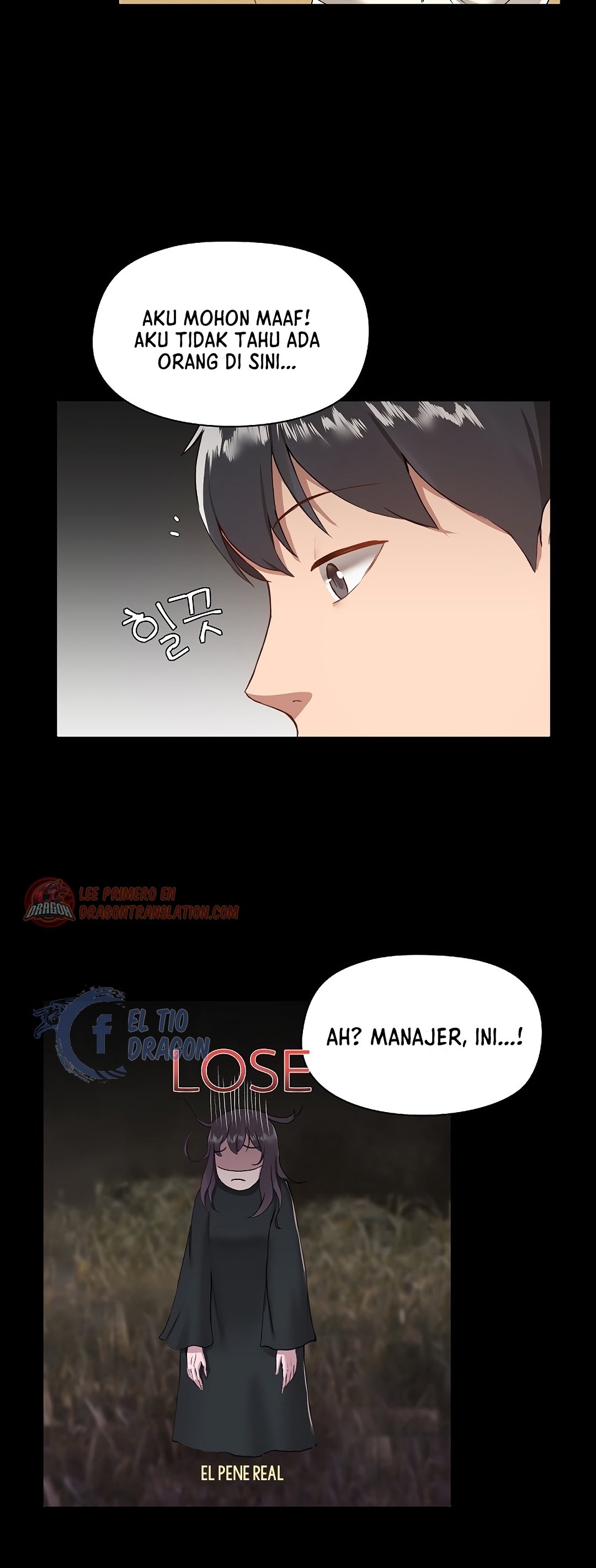 Gamers - Chapter 7 71