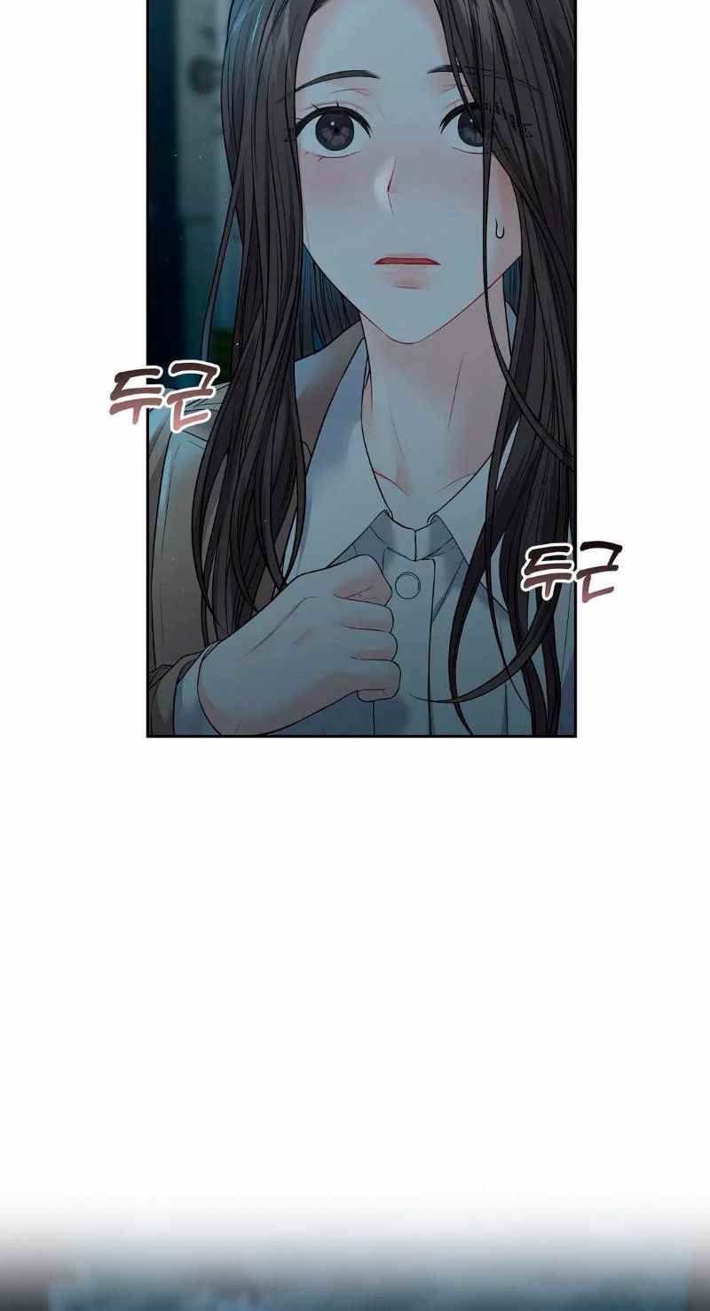 The Change of Season - Chapter 7 85 The Change of Season - Chapter 7 85