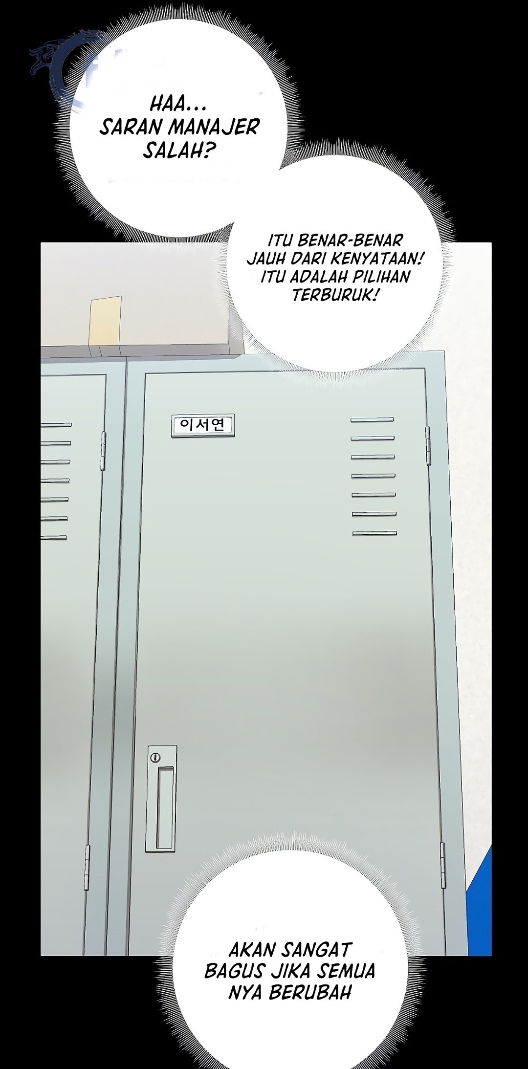 Gamers - Chapter 7 56