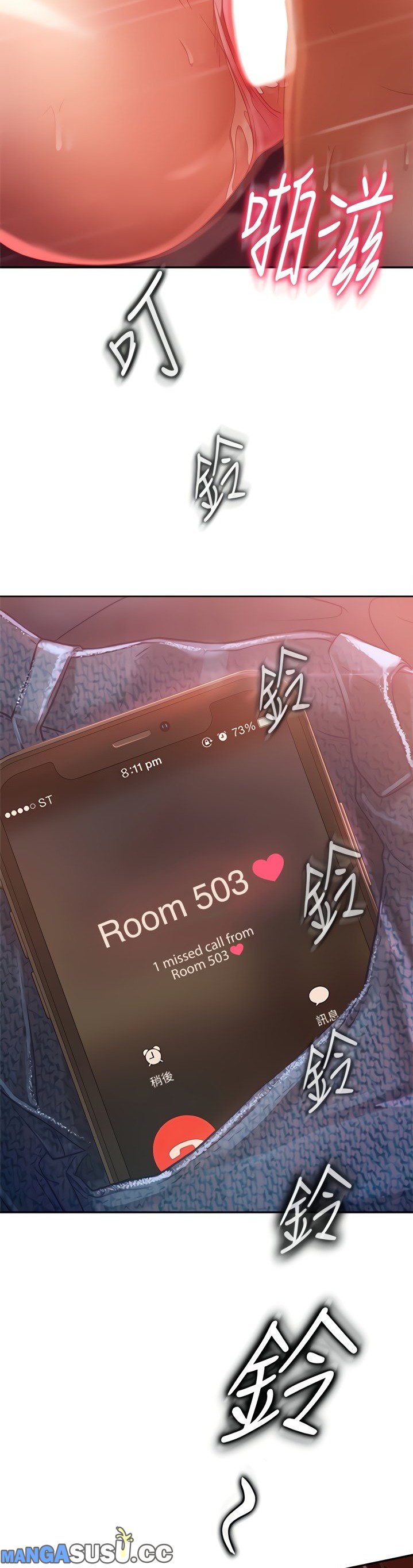 A Twisted Day - Chapter 7 11 A Twisted Day - Chapter 7 11