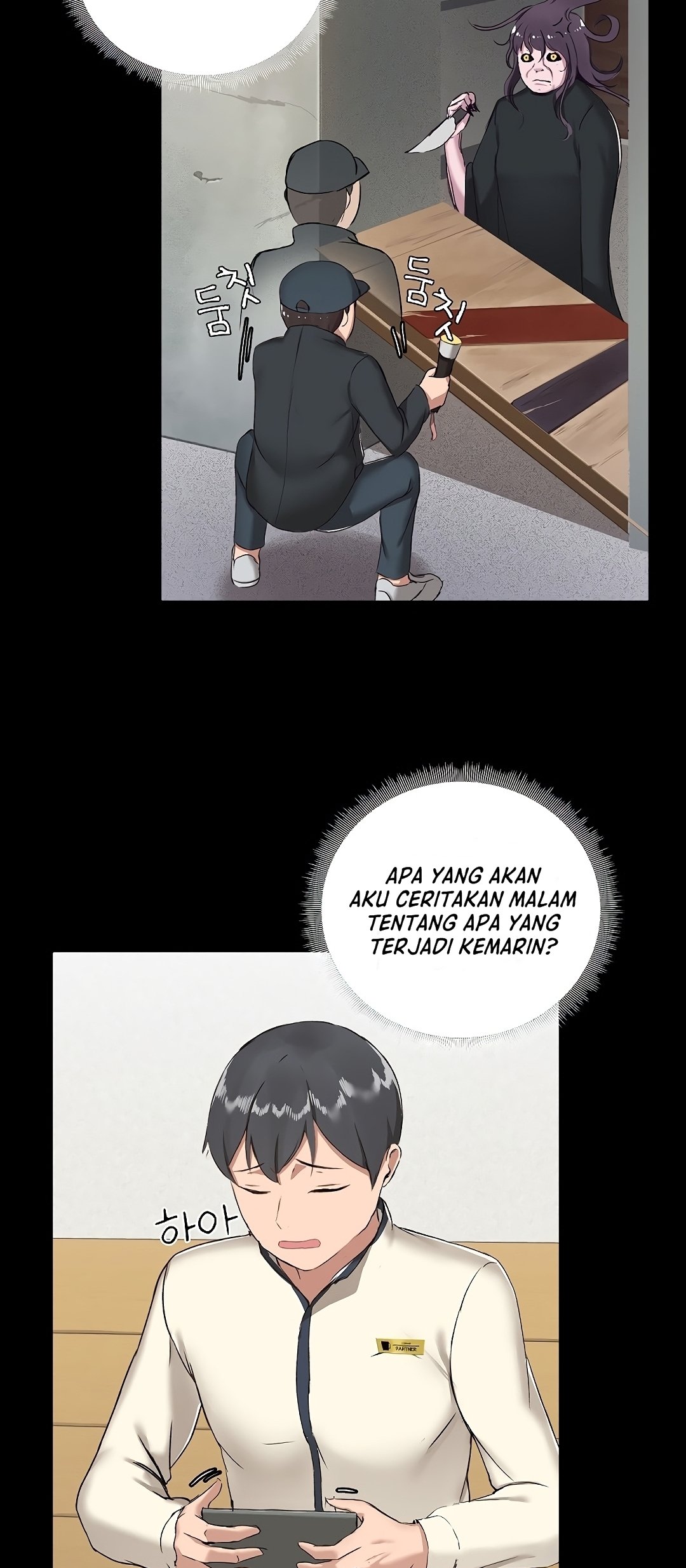 Gamers - Chapter 7 54