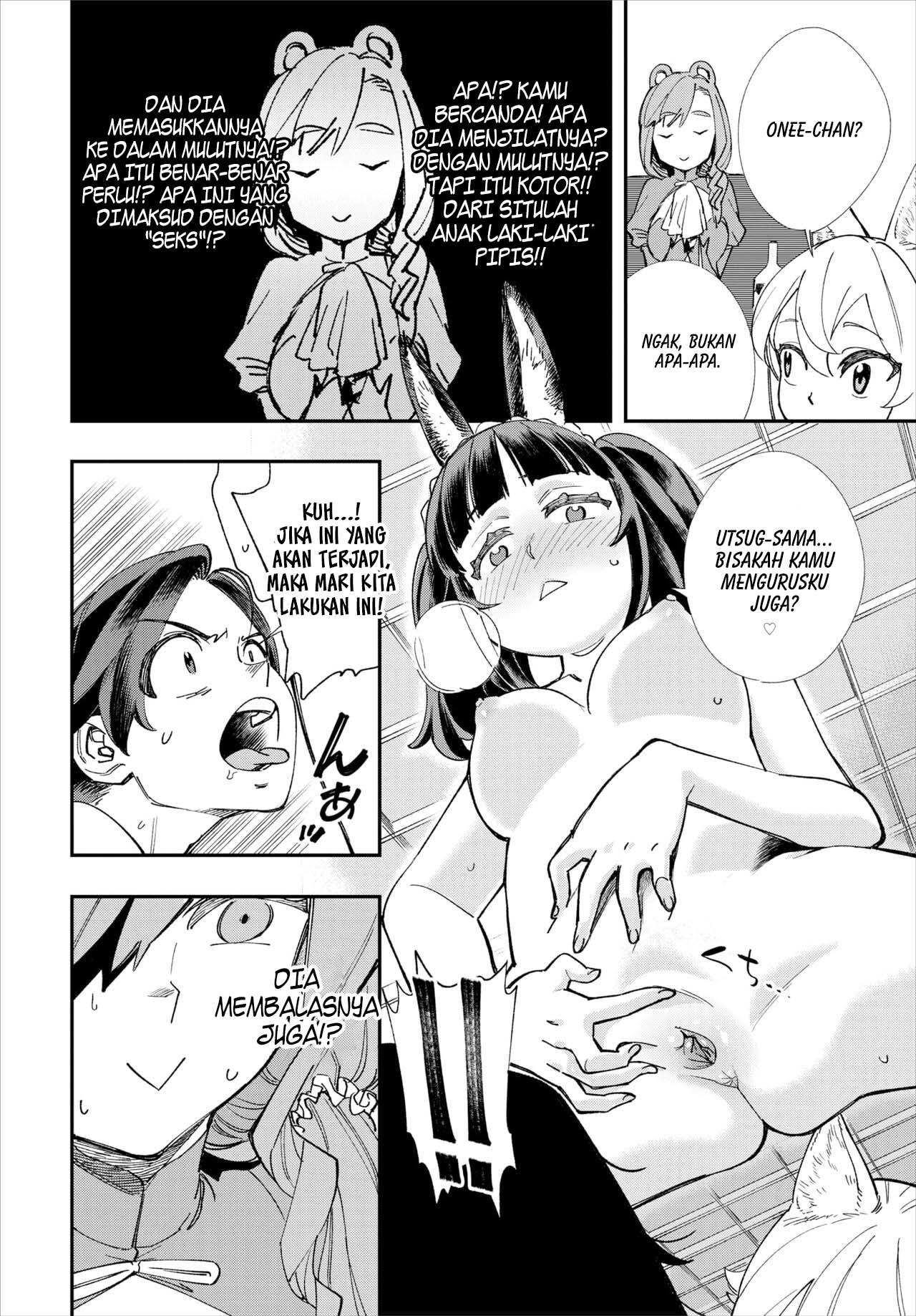 Kono Isekai ni wa 18-kin wa Sonzai Shimasen! - Chapter 7 5 Kono Isekai ni wa 18-kin wa Sonzai Shimasen! - Chapter 7 5