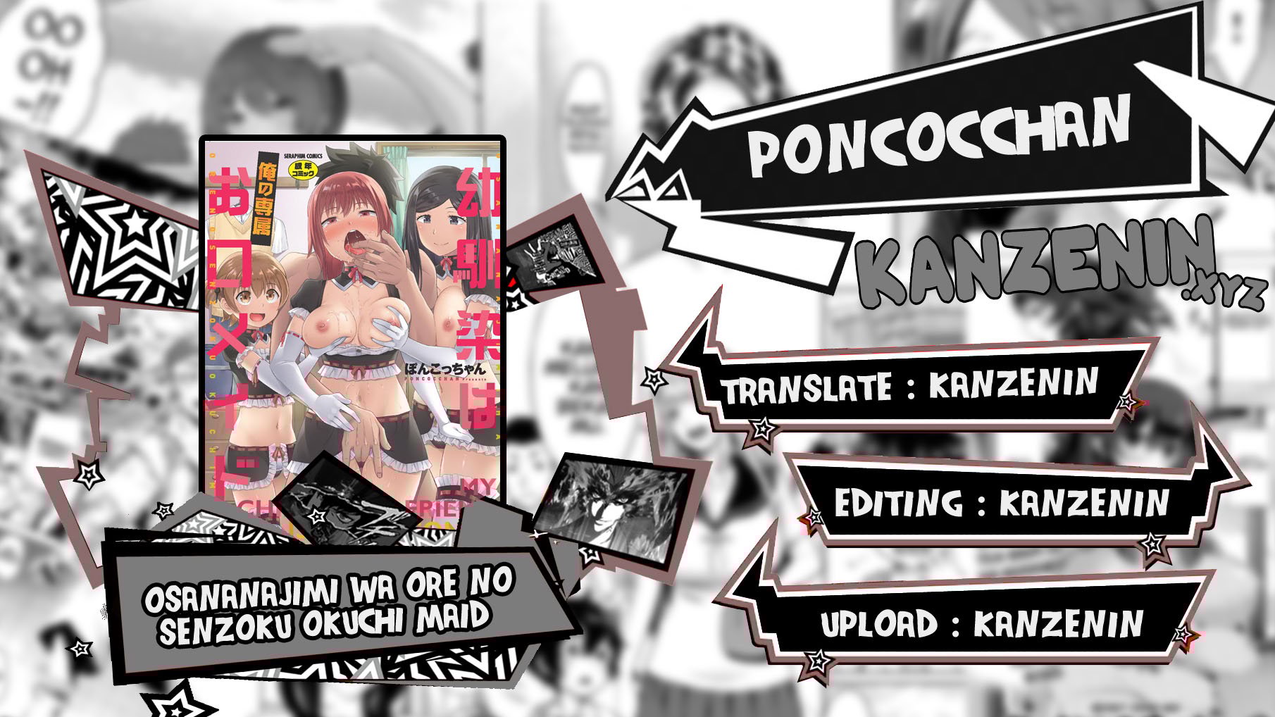 Osananajimi wa Ore no Senzoku Okuchi Maid - Chapter 7 1 Osananajimi wa Ore no Senzoku Okuchi Maid - Chapter 7 1