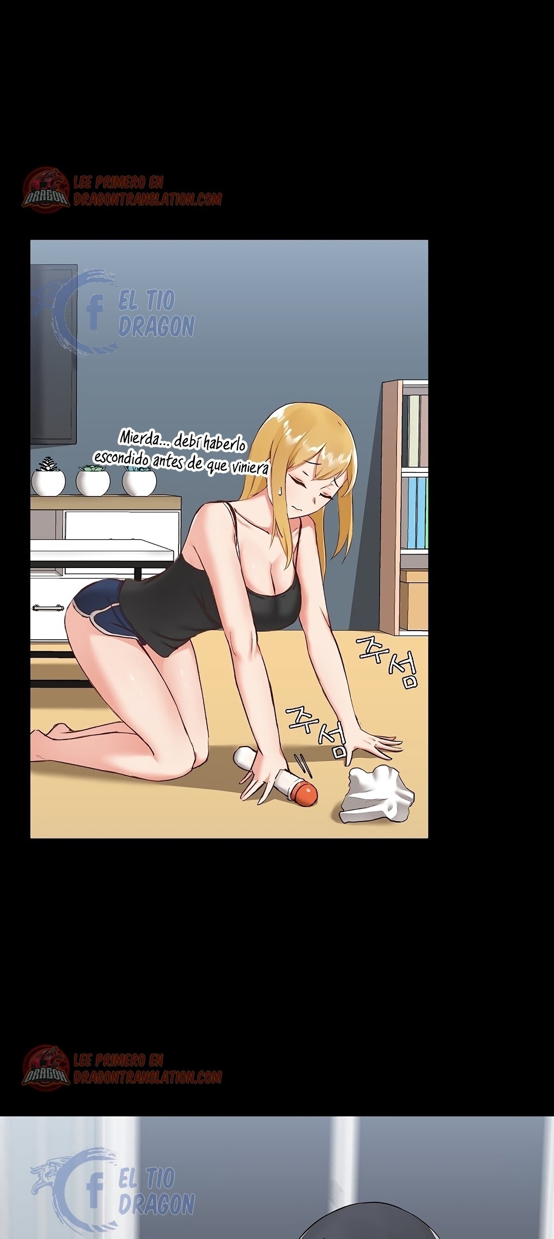 Gamers - Chapter 7 33