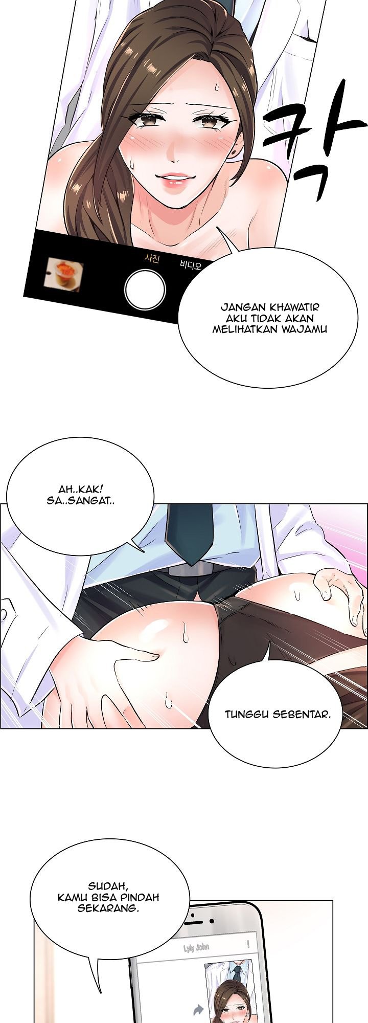 The Game-Fatal Doctor - Chapter 7 15