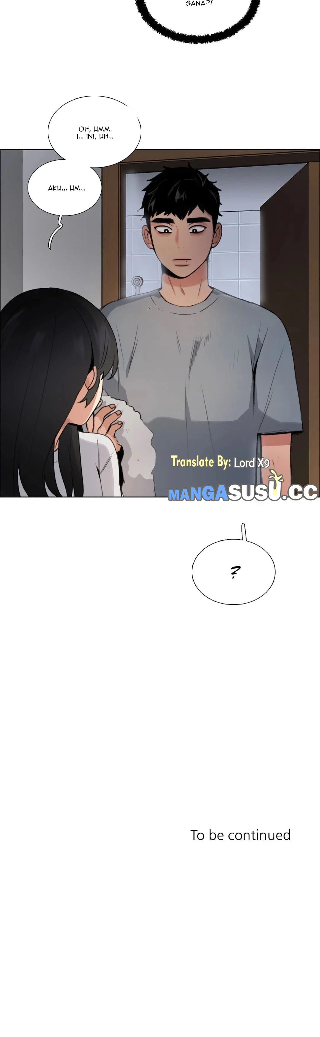 Polar Attraction - Chapter 7 24