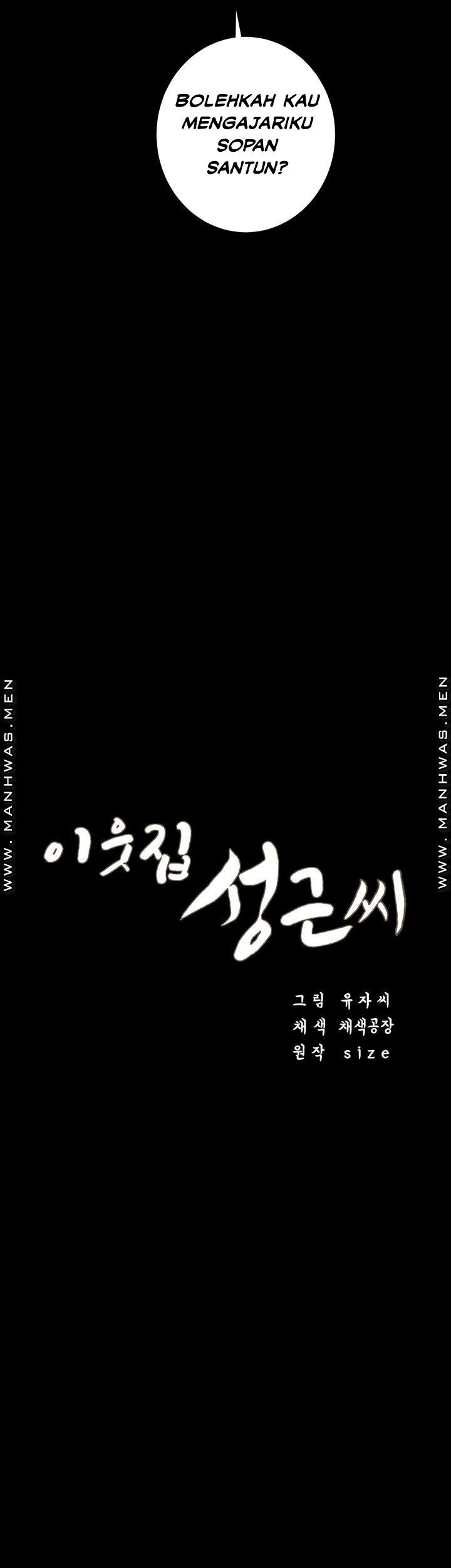 Neighboring House Seonggeun - Chapter 7 6 Neighboring House Seonggeun - Chapter 7 6