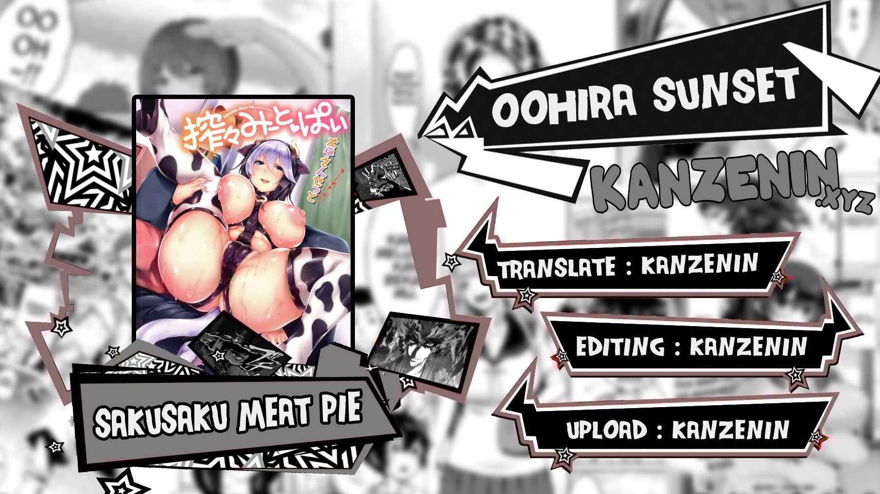 Sakusaku Meat Pie - Chapter 7 1