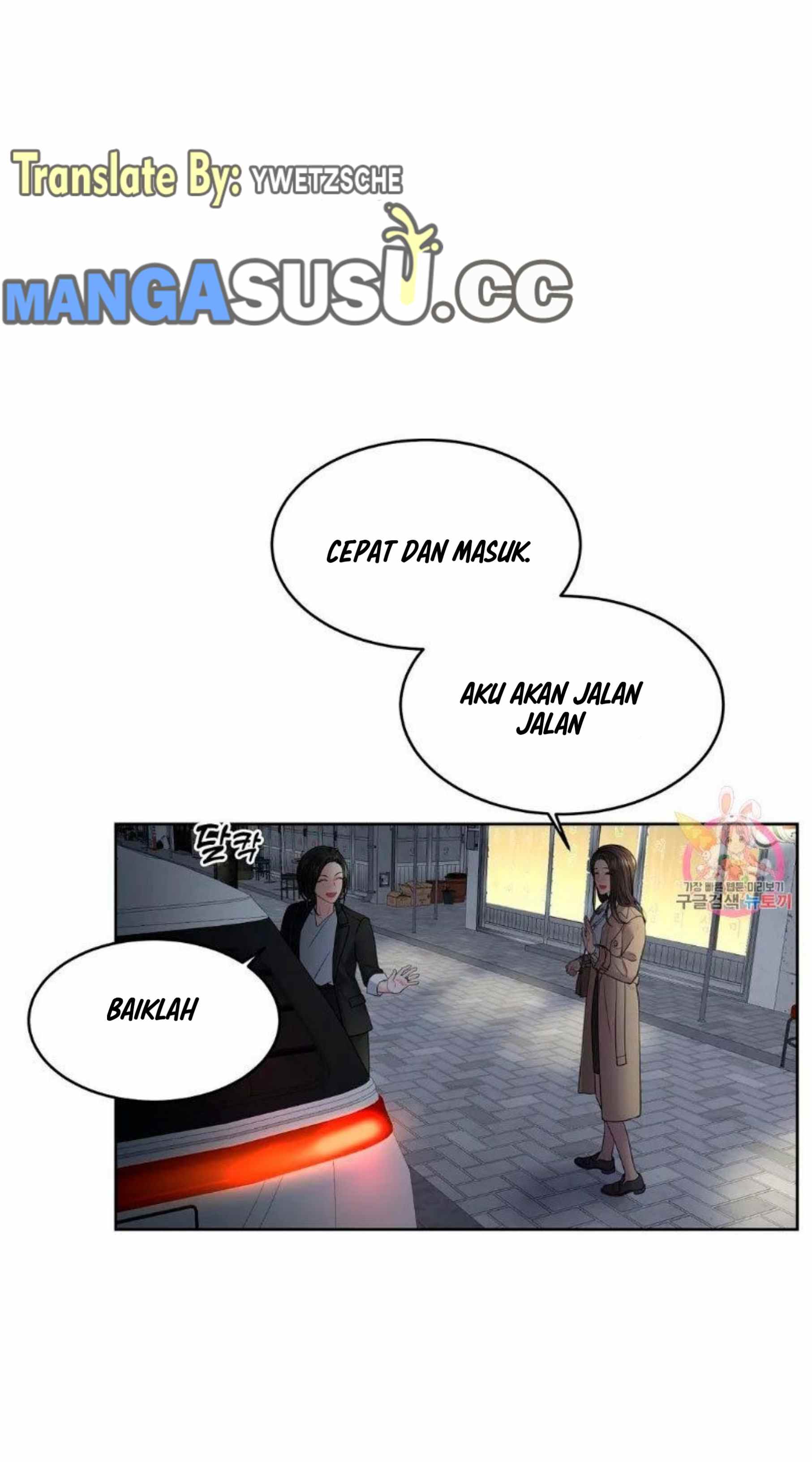 The Change of Season - Chapter 7 43 The Change of Season - Chapter 7 43