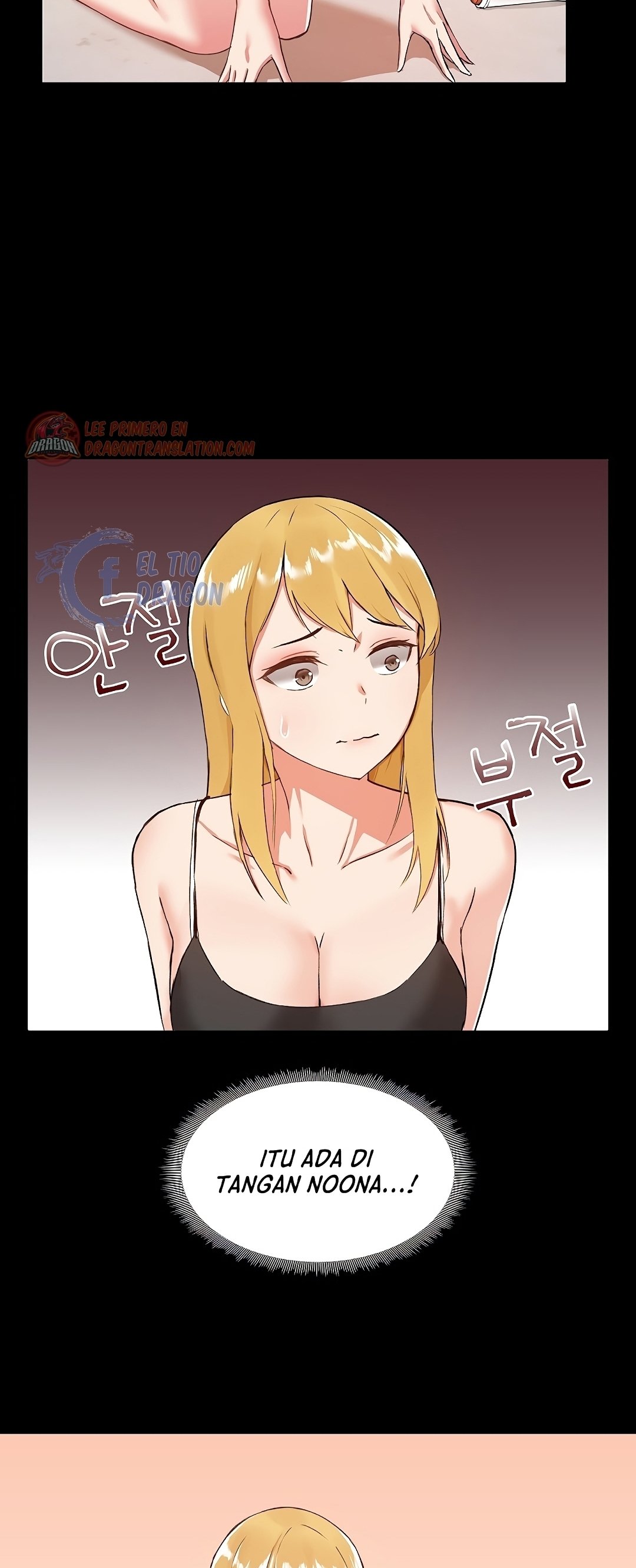 Gamers - Chapter 7 28