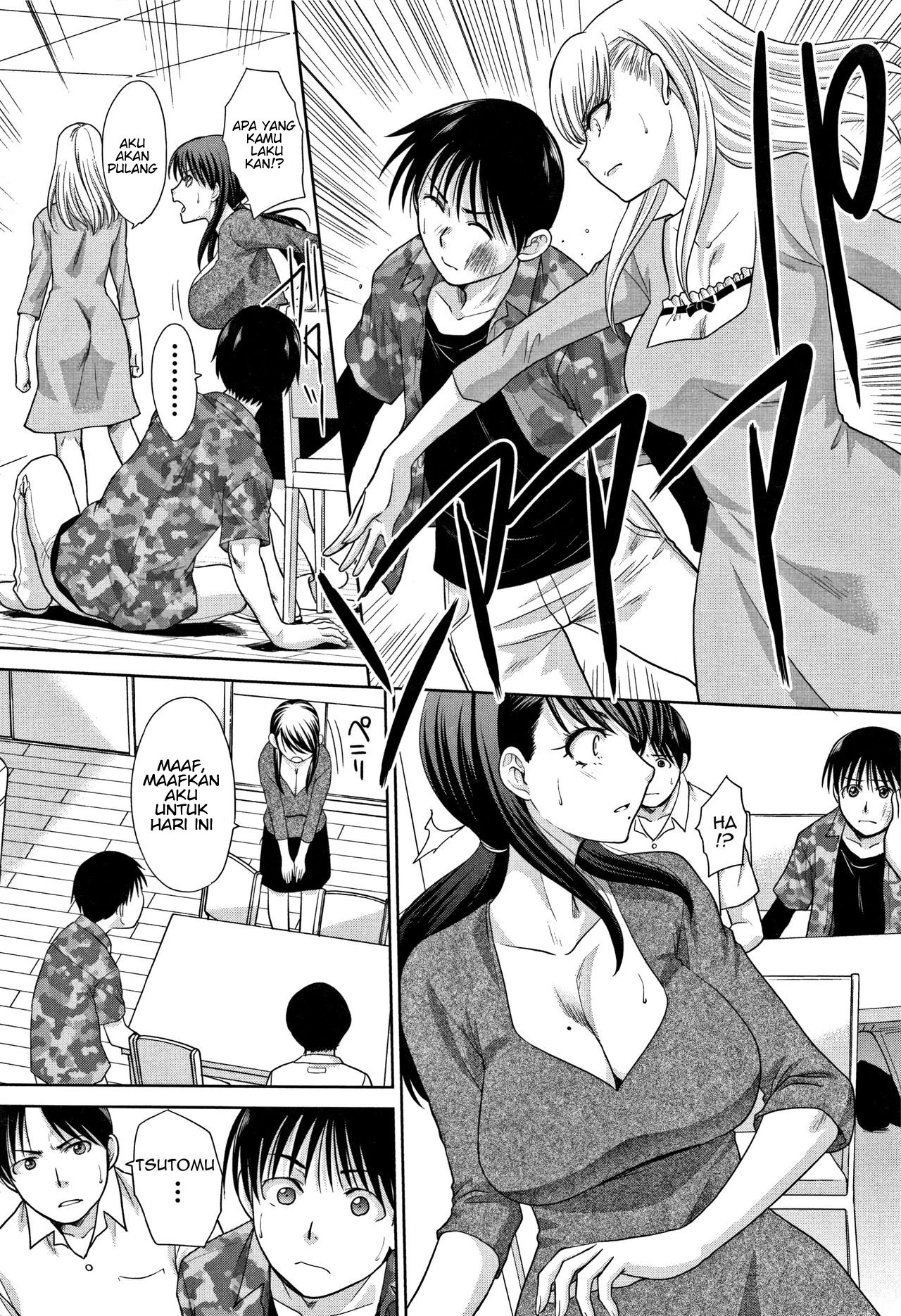 Boku no Daisuki na Oba-san - Chapter 7 4