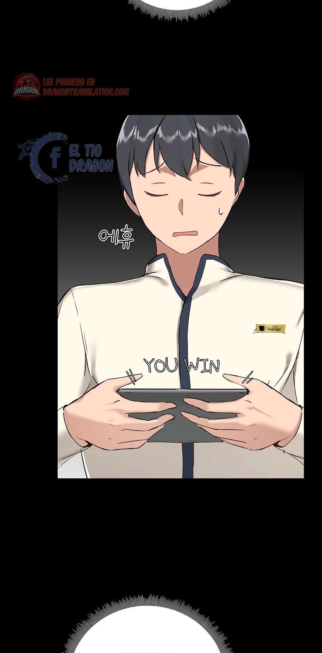Gamers - Chapter 7 57