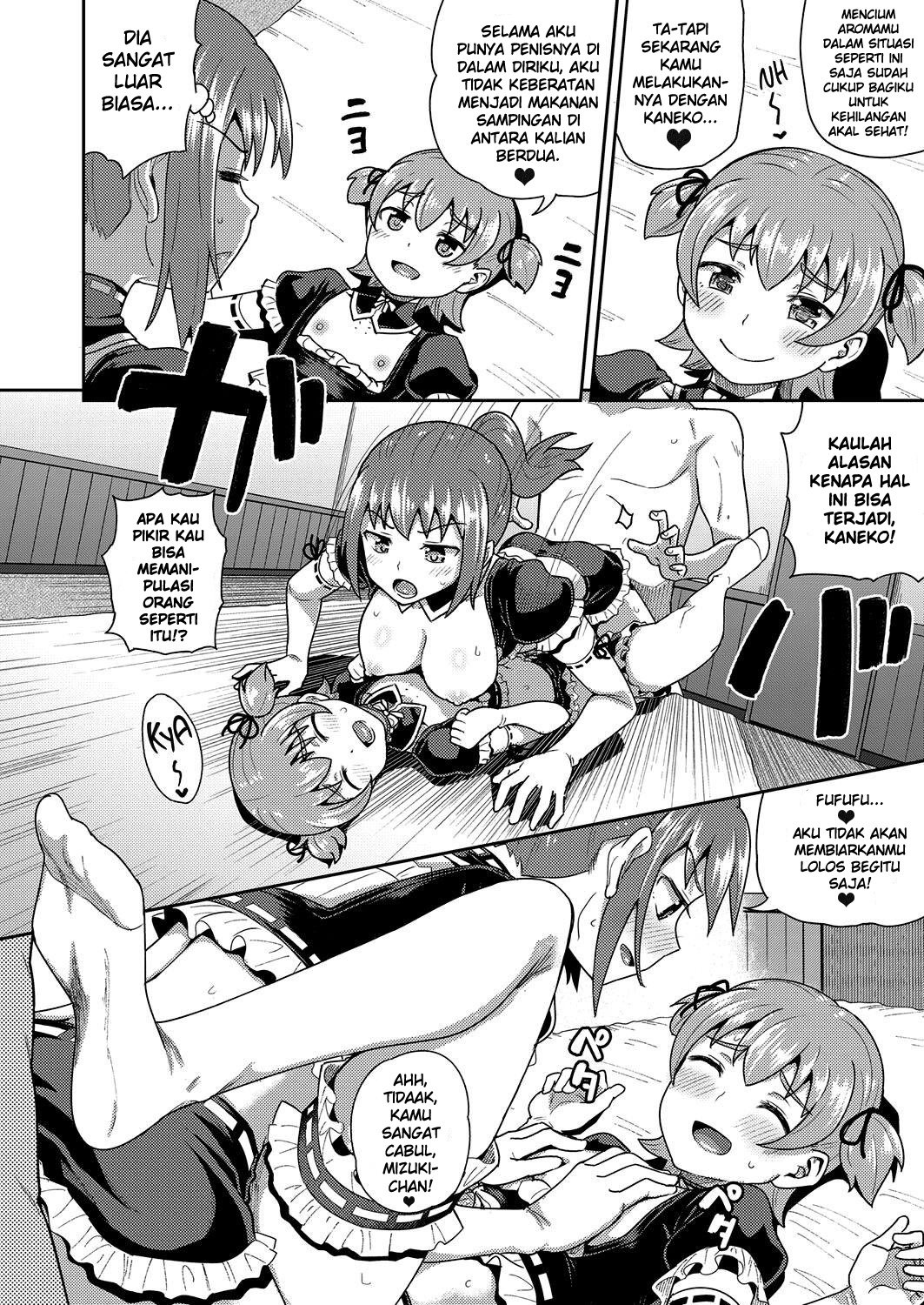 Osananajimi wa Ore no Senzoku Okuchi Maid - Chapter 7 18 Osananajimi wa Ore no Senzoku Okuchi Maid - Chapter 7 18