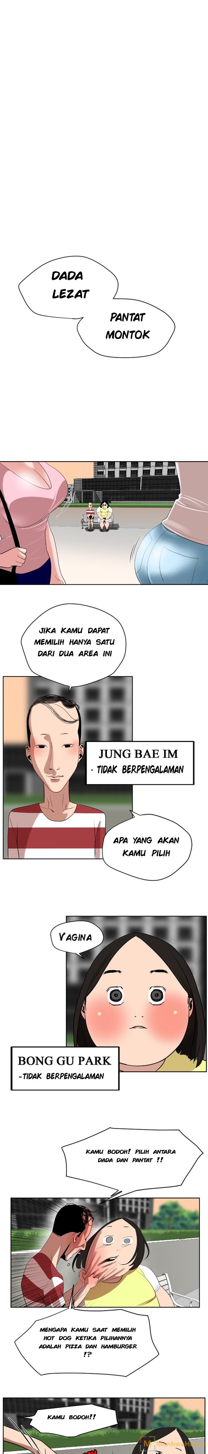 Lightning Rod - Chapter 7 20
