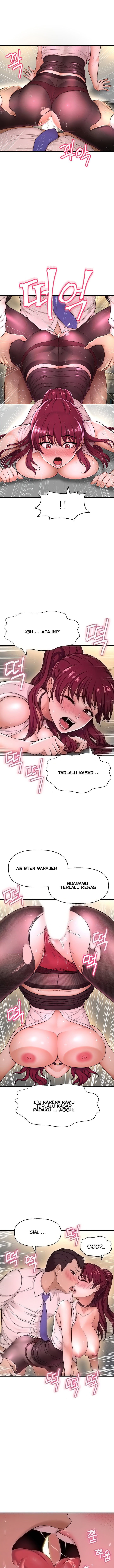 I Want to Know Her - Chapter 7 4