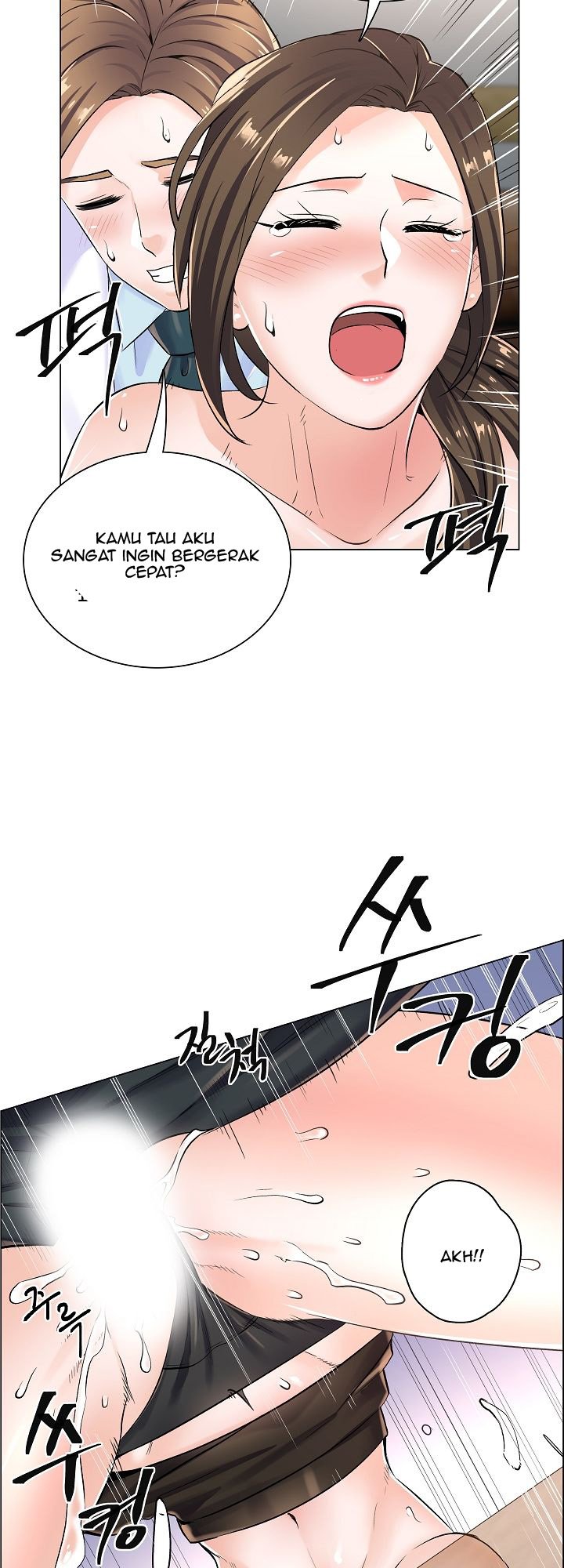 The Game-Fatal Doctor - Chapter 7 18