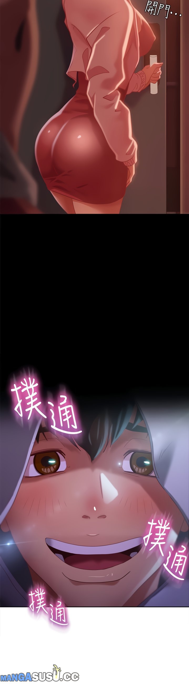 A Twisted Day - Chapter 7 22 A Twisted Day - Chapter 7 22