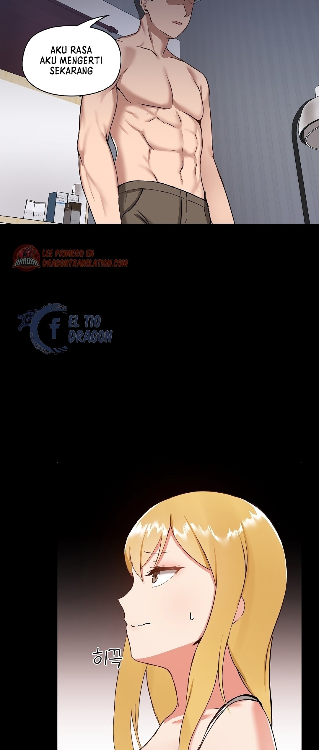 Gamers - Chapter 7 39
