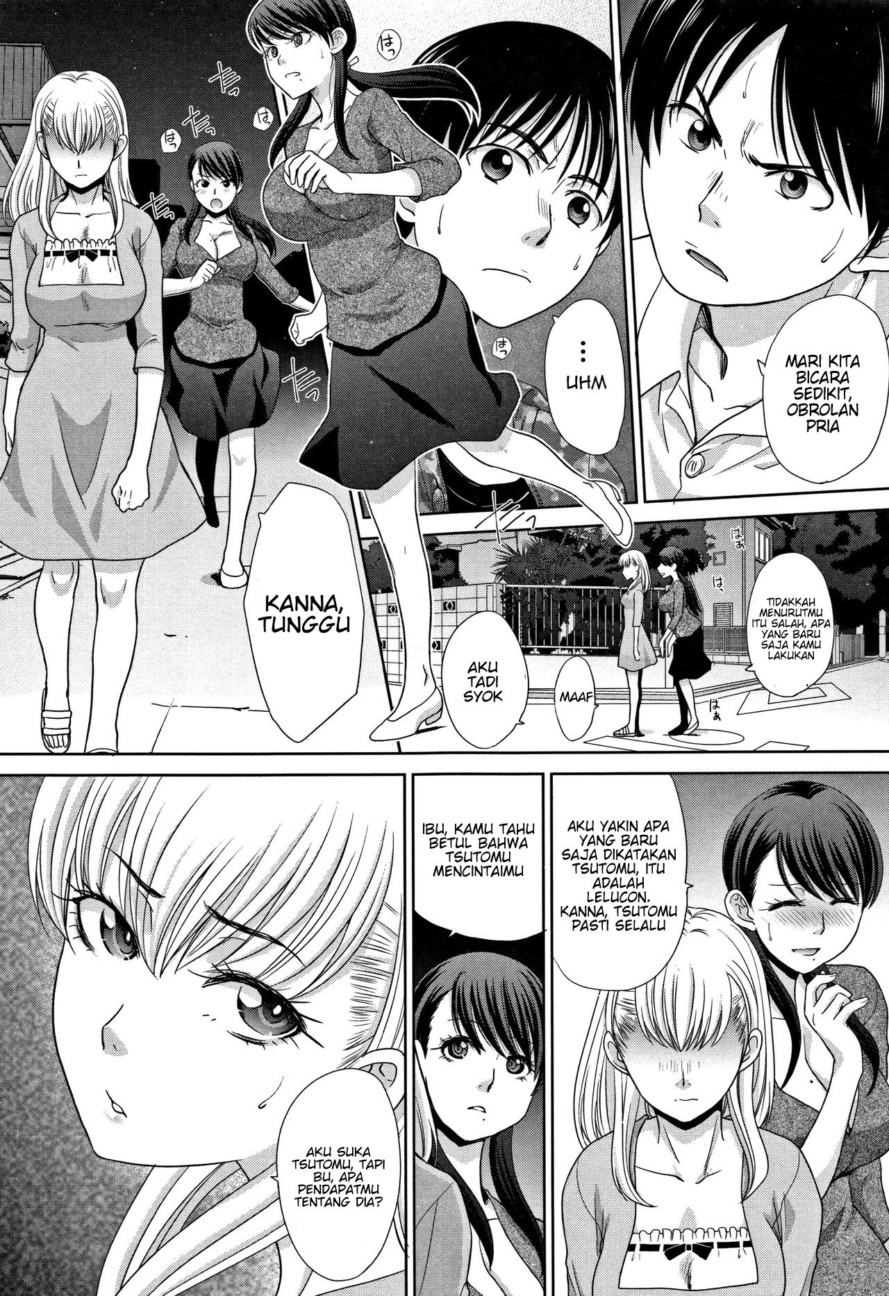 Boku no Daisuki na Oba-san - Chapter 7 5