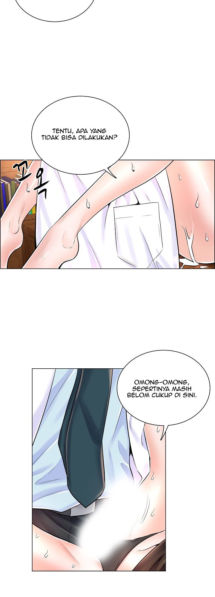 The Game-Fatal Doctor - Chapter 7 24