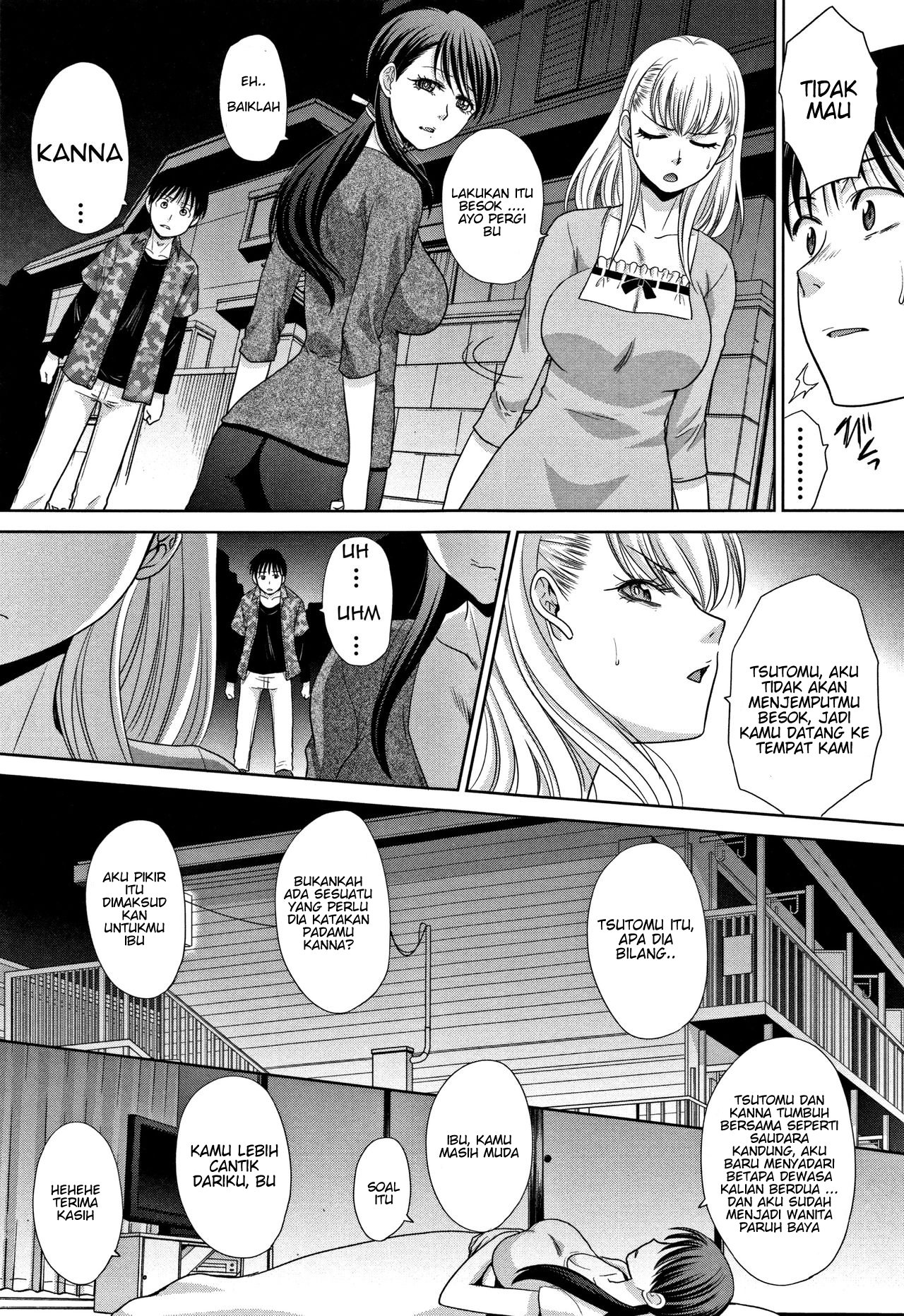 Boku no Daisuki na Oba-san - Chapter 7 7