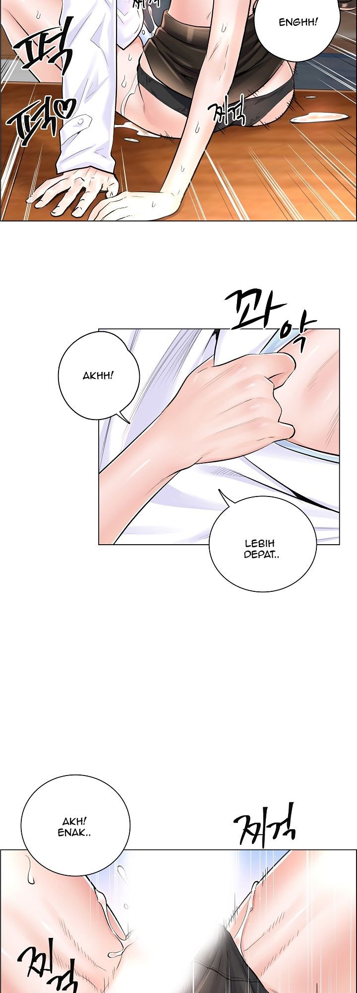 The Game-Fatal Doctor - Chapter 7 9