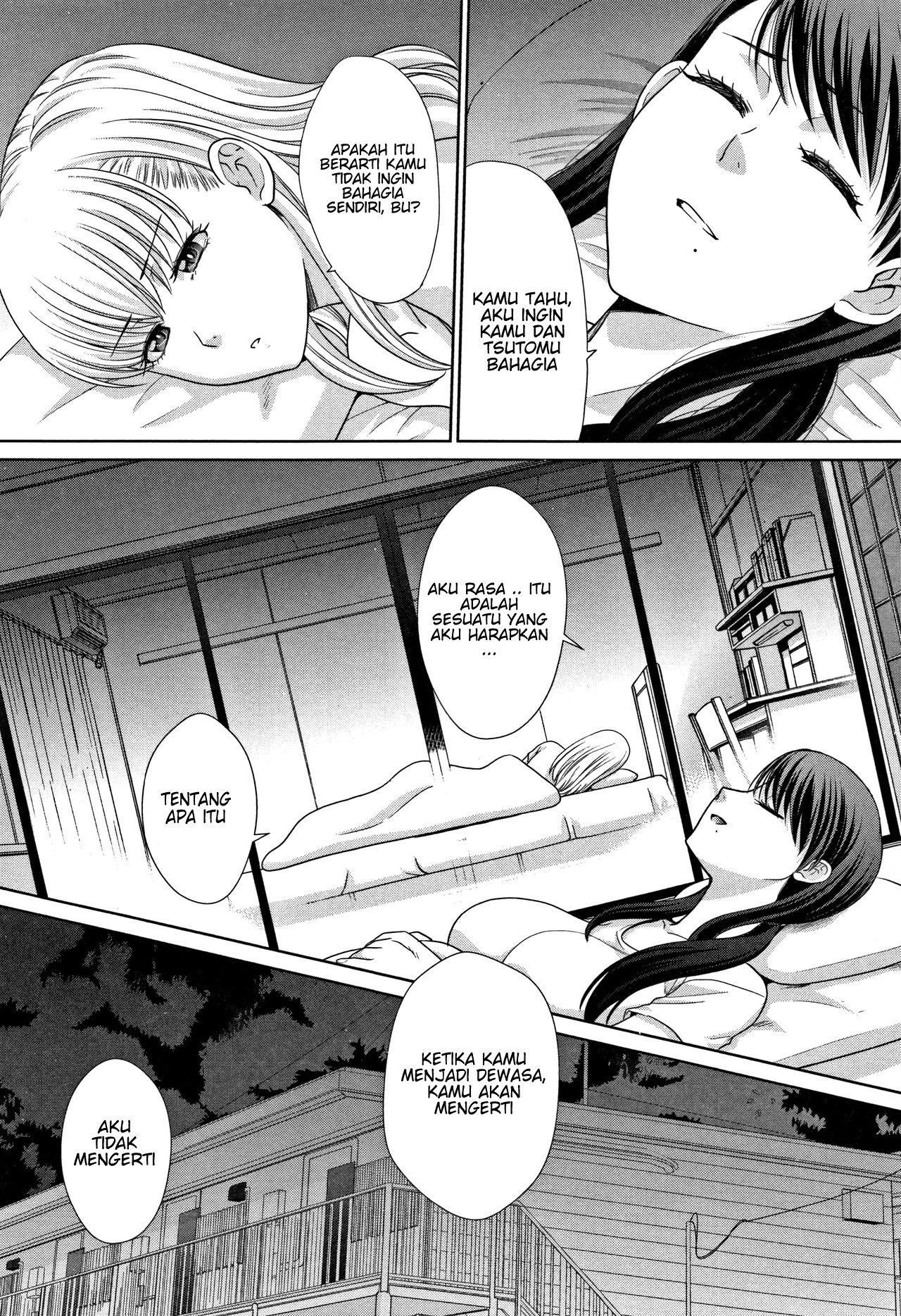 Boku no Daisuki na Oba-san - Chapter 7 8