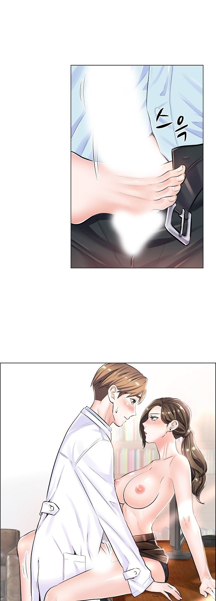 The Game-Fatal Doctor - Chapter 7 5