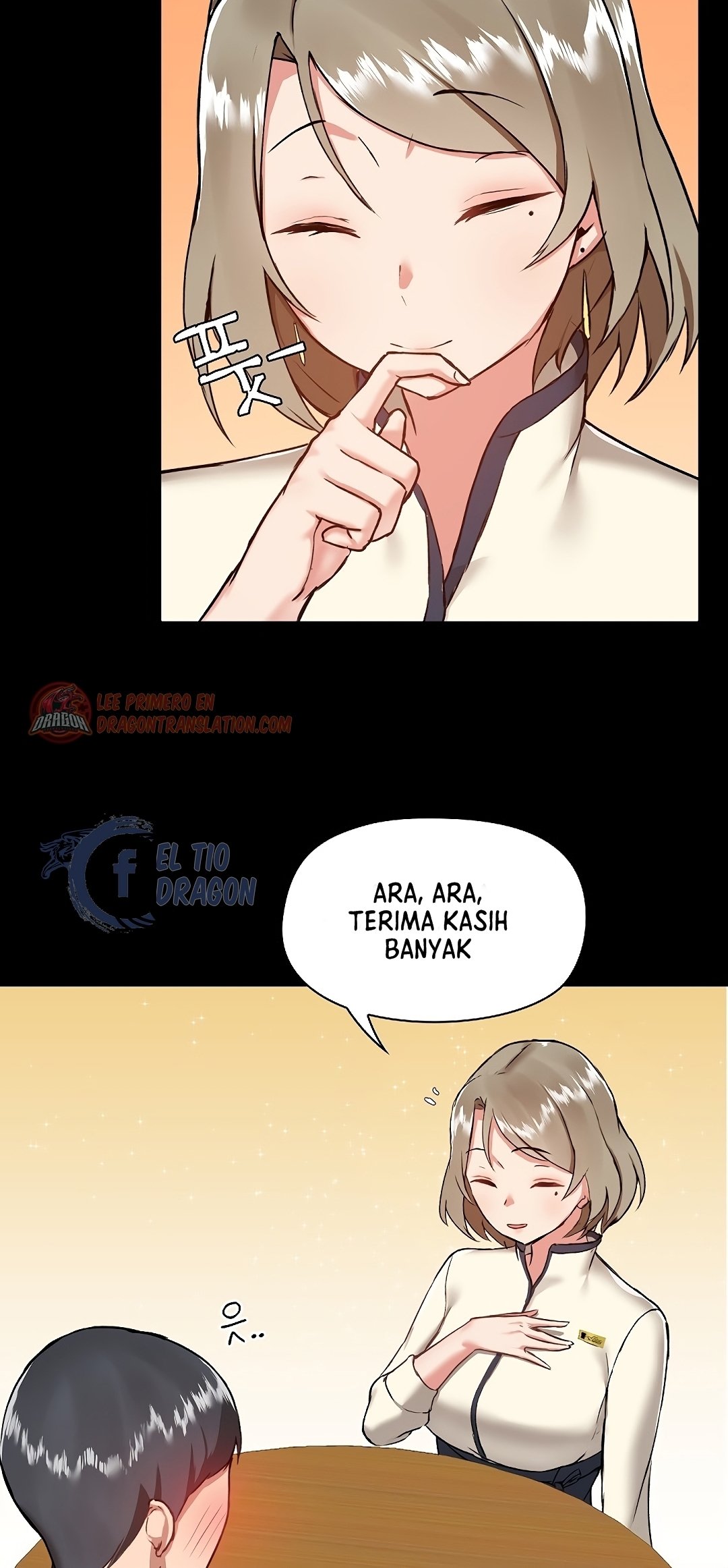 Gamers - Chapter 7 12