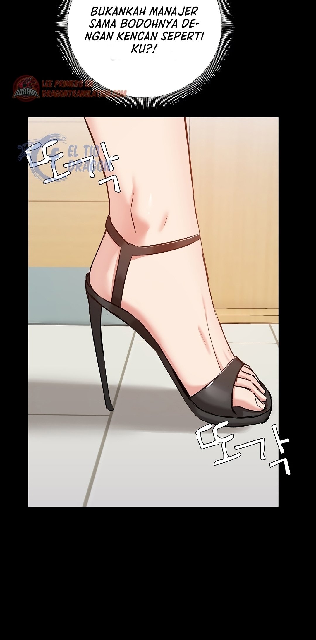 Gamers - Chapter 7 58