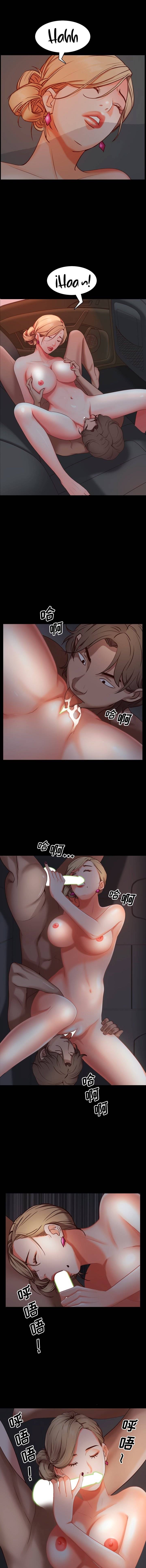 Addicted Once - Chapter 7 10