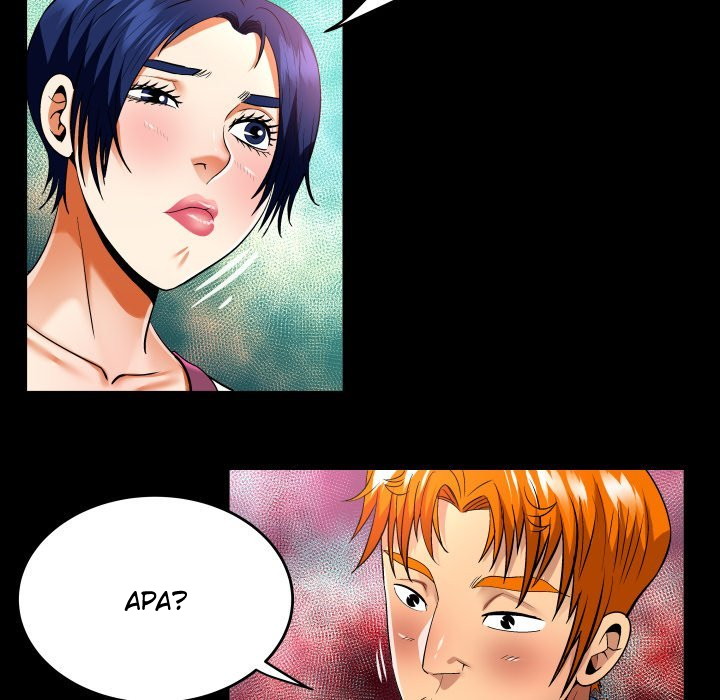 My Aunt - Chapter 137 45