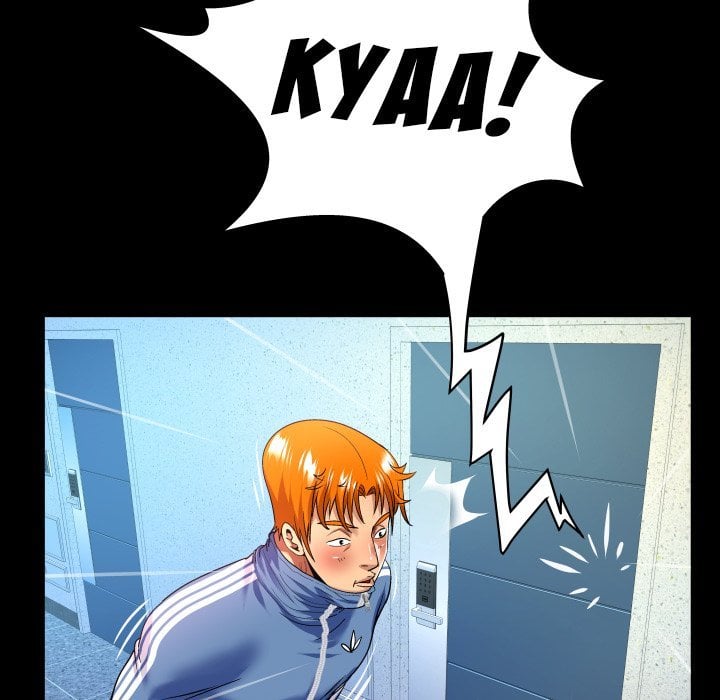 My Aunt - Chapter 137 37