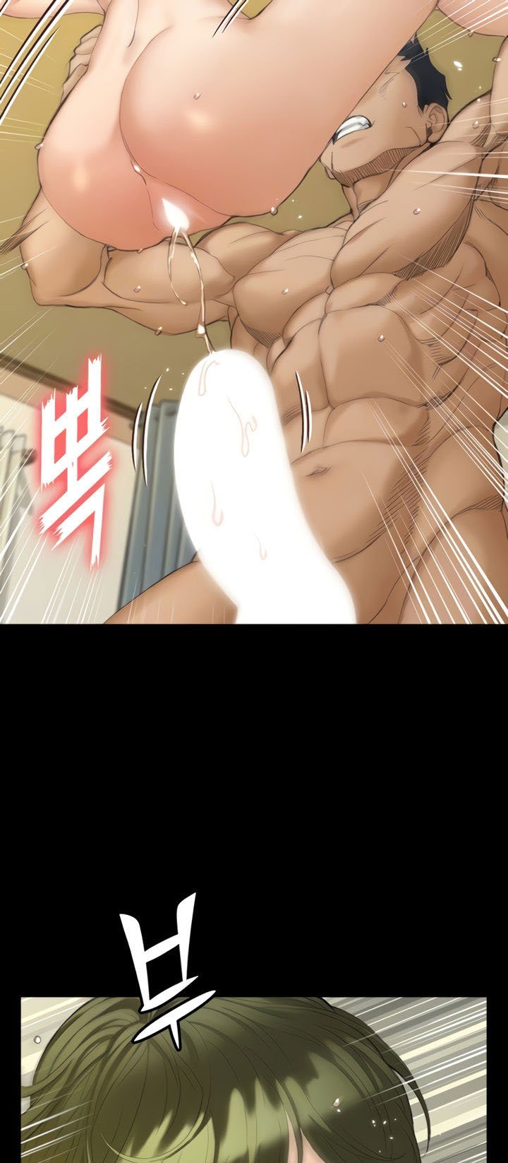 That Mans Epilepsy - Chapter 142 15