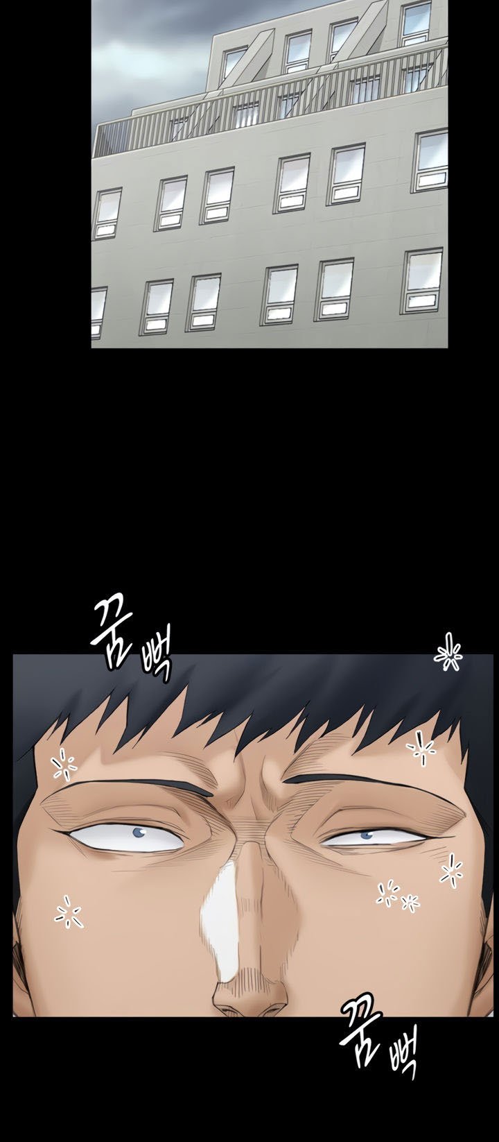 That Mans Epilepsy - Chapter 142 64