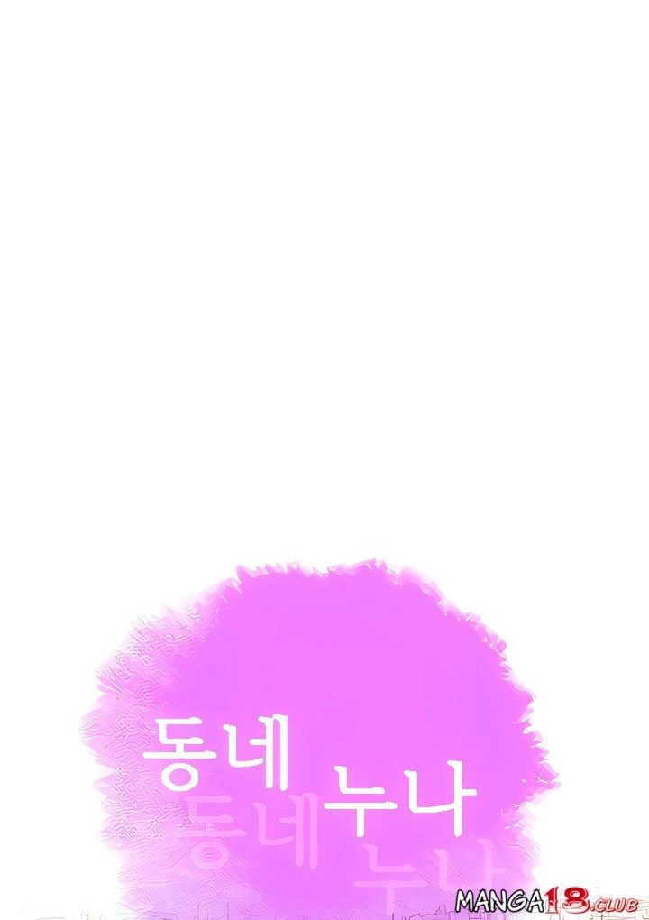 Sister Neighbor - Chapter 142 4