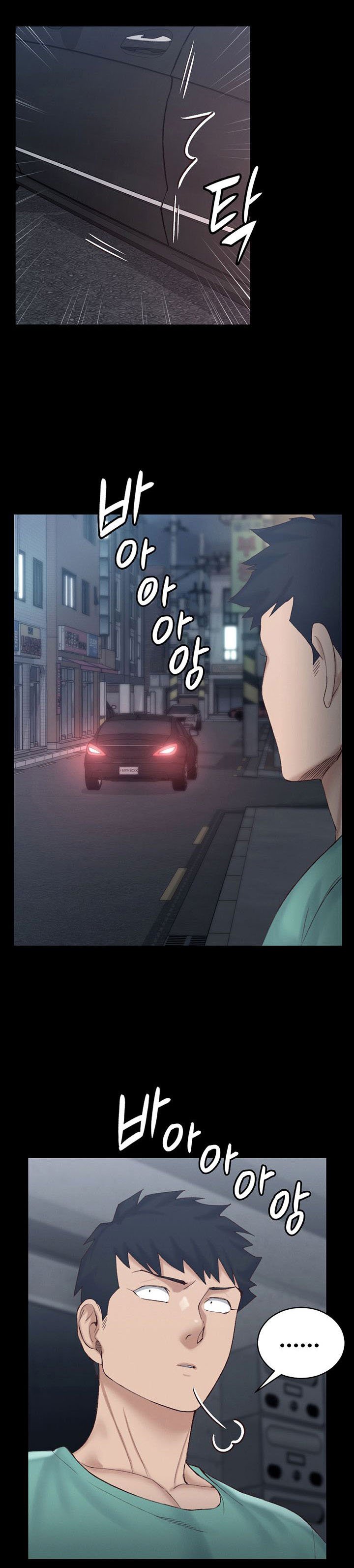 That Mans Epilepsy - Chapter 135 12