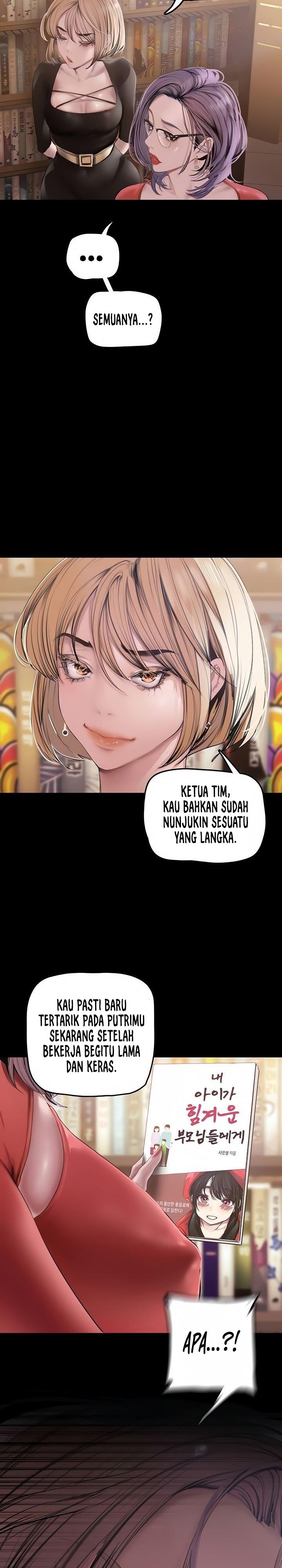 Wonderful New World - Chapter 132 8