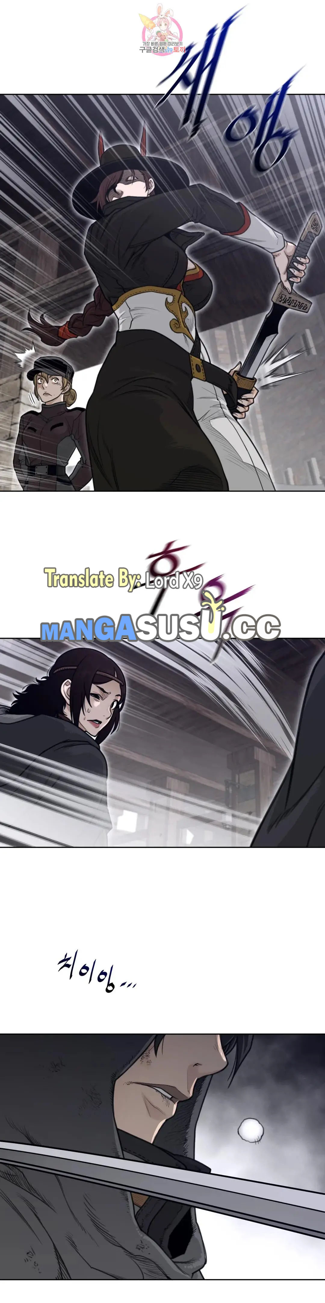 Perfect Half - Chapter 150 12