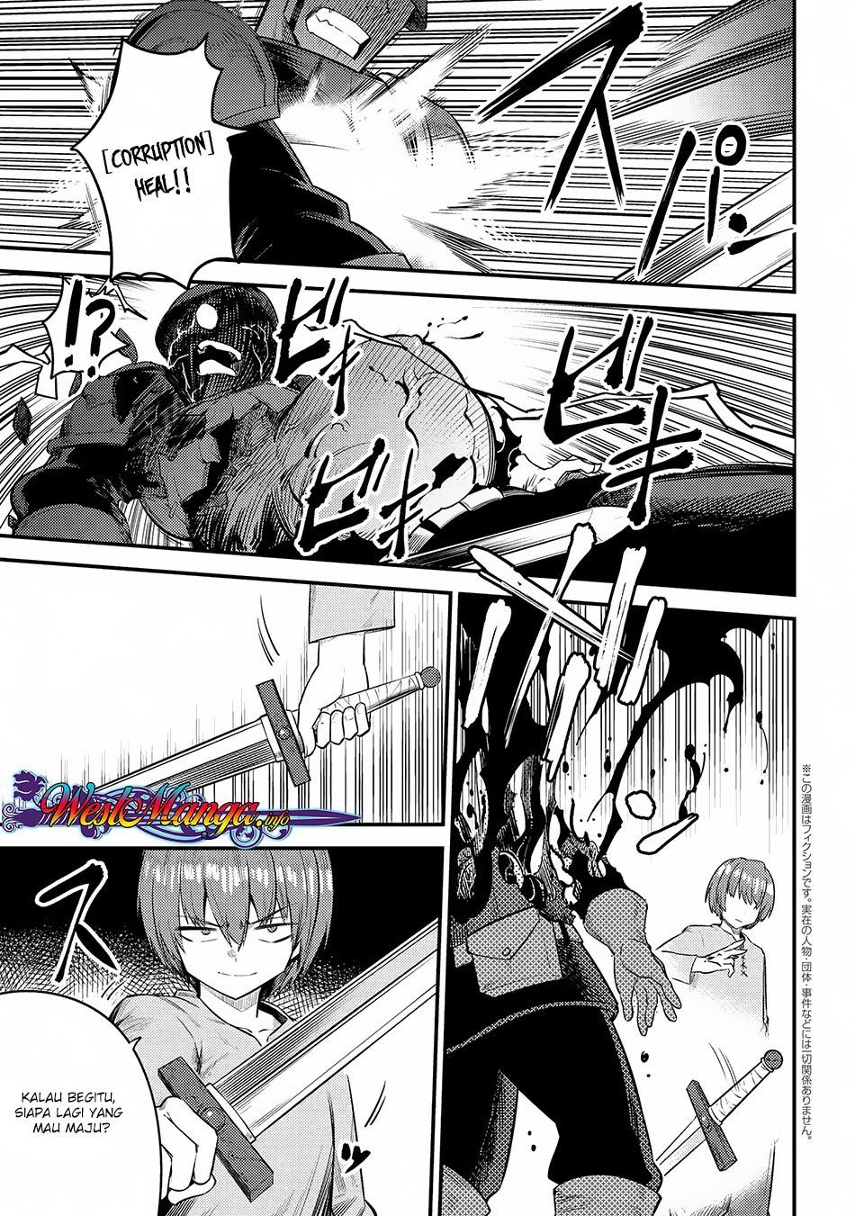 Kaifuku Jutsushi no Yarinaoshi - Chapter 16.3 2
