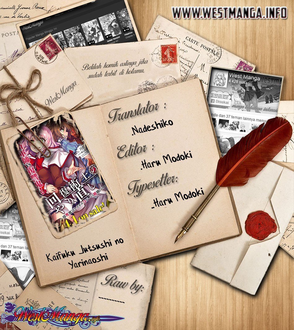 Kaifuku Jutsushi no Yarinaoshi - Chapter 16.3 1