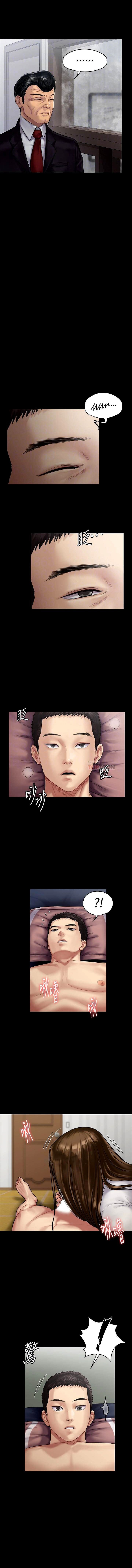 Queen Bee (Andrew) - Chapter 136 9 Queen Bee (Andrew) - Chapter 136 9