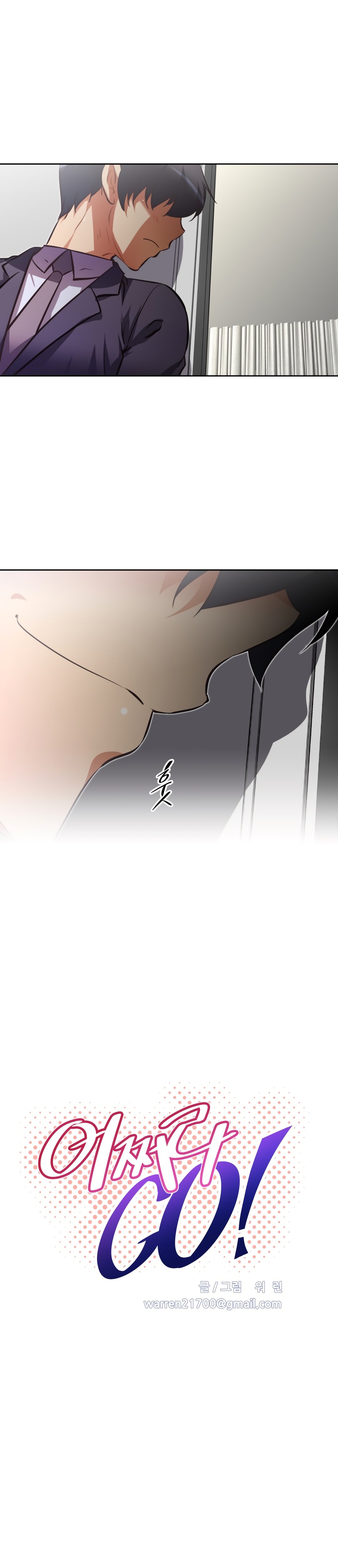 Brawling Go - Chapter 130 3